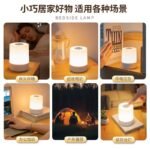 Rechargeable Touch Bedside Lamp-Code:106 - Image 4
