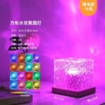 16 Color Acrylic Aurora Glow Projector Lamp with Water Ripple Waving Effects.Code:102 - Image 5