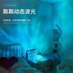 16 Color Acrylic Aurora Glow Projector Lamp with Water Ripple Waving Effects.Code:102